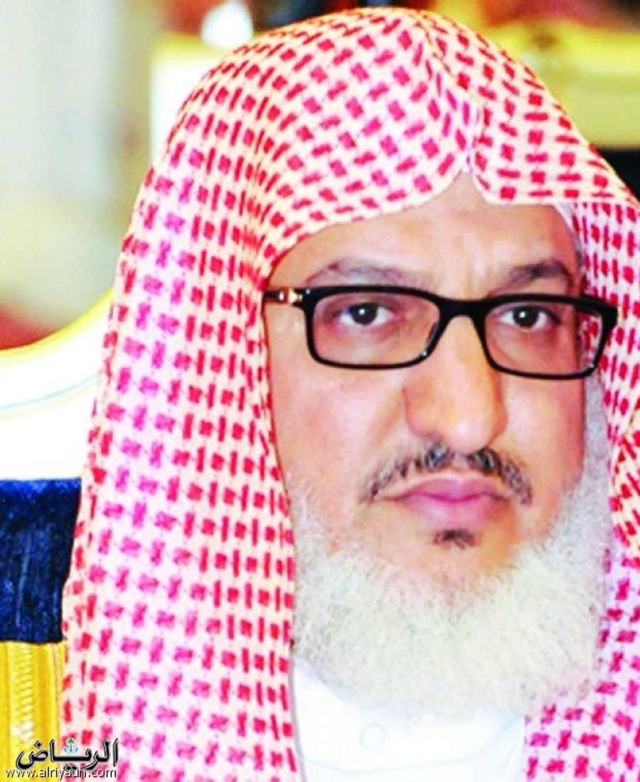 معالي الشيخ محمد بن حسن آل الشيخ