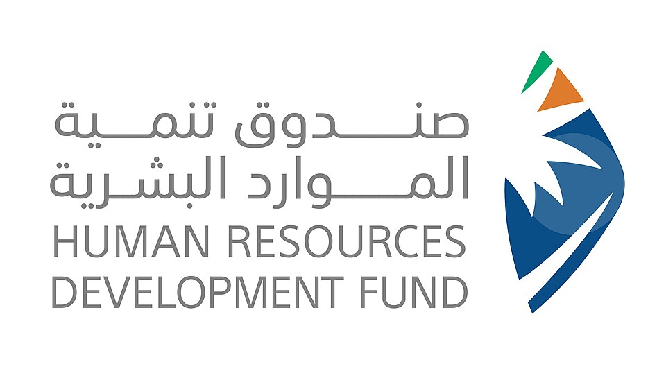 شعار  صندوق تنمية الموارد البشرية