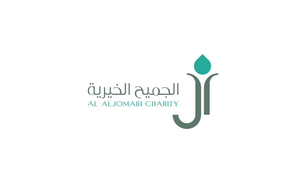 شعار مؤسسة آل الجميح الخيرية