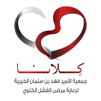 أسباب الفشل الكلوي الـ 15 تذهل زوار “واجهة الرياض”.. وهذا السؤال أكثر شيوعًا.