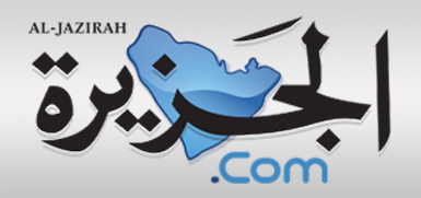 شعار مؤسسة الجزيرة للصحافة والطباعة والنشر