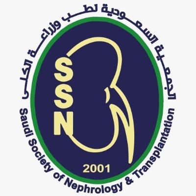 شعار الجمعية السعودية لأمراض وزراعة الكلى